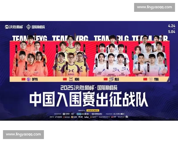 2025 季中冠军赛正式官宣！全球顶尖战队齐聚温哥华，赛程奖金亮点全解析