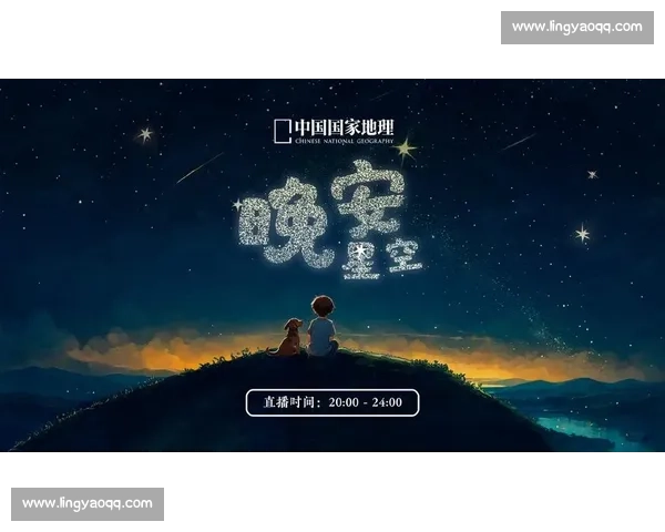 晚安，深圳！2025.10.27，星空与灯火共眠